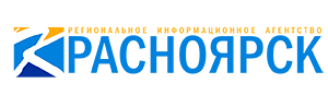 РИА КРАСНОЯРСК