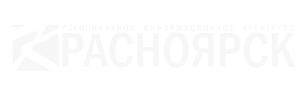 РИА КРАСНОЯРСК